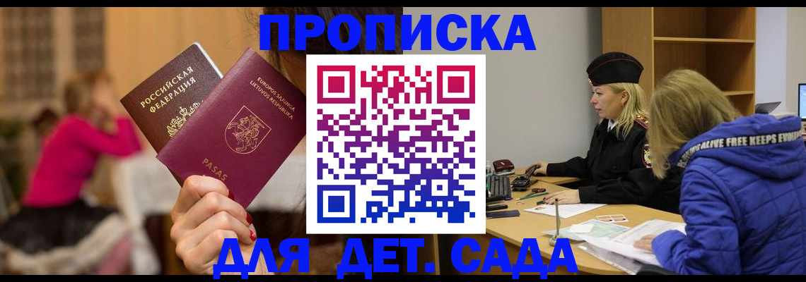 форма 3 в Железноводске